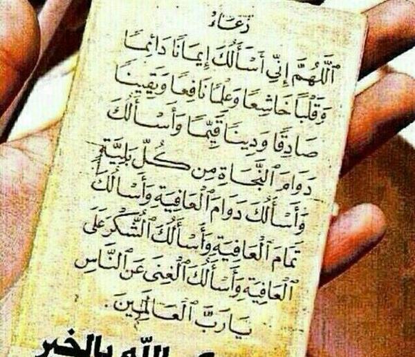 عکس نوشته صباح الخیر جدید