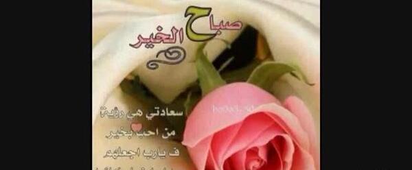 عکس نوشته صباح الخیر جدید