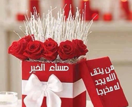 عکس نوشته صباح الخیر جدید