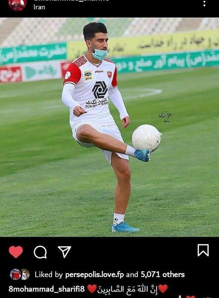 عکس محمد شریفی بازیکن پرسپولیس