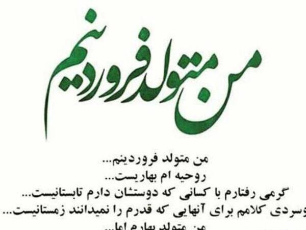 عکس نوشته متولد چه ماهی هستی