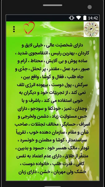 عکس نوشته متولد چه ماهی هستی