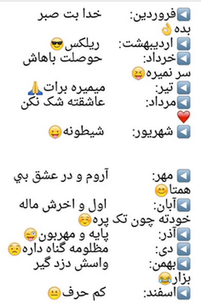 عکس نوشته متولد چه ماهی هستی