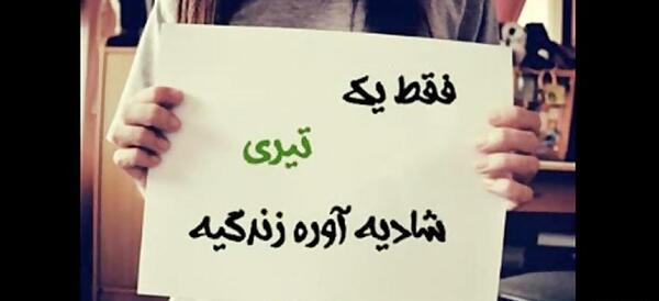 عکس نوشته متولد چه ماهی هستی