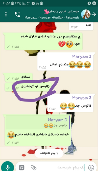 عکس نوشته متولد چه ماهی هستی