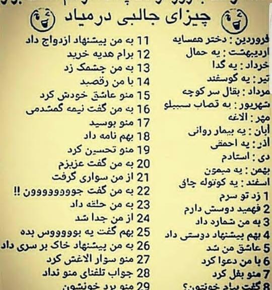 عکس نوشته متولد چه ماهی هستی