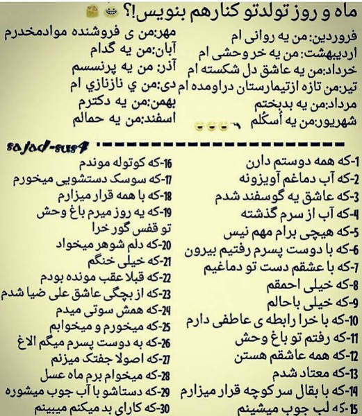 عکس نوشته متولد چه ماهی هستی