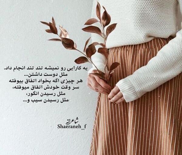 عکس پروفایل عاشقانه متن دار جدید