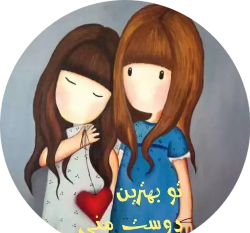 عکس استیکر ناز