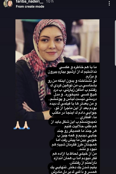 عکس خواهر ازاده نامداری