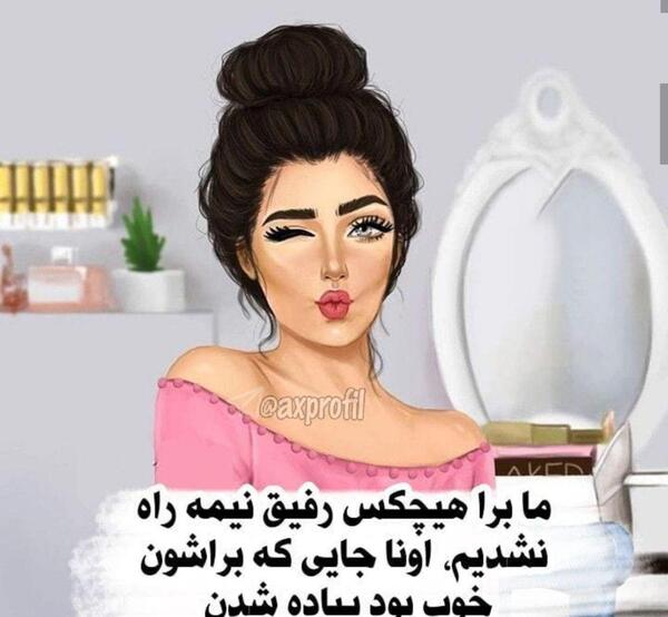 زیباترین عکس پروفایل دخترونه