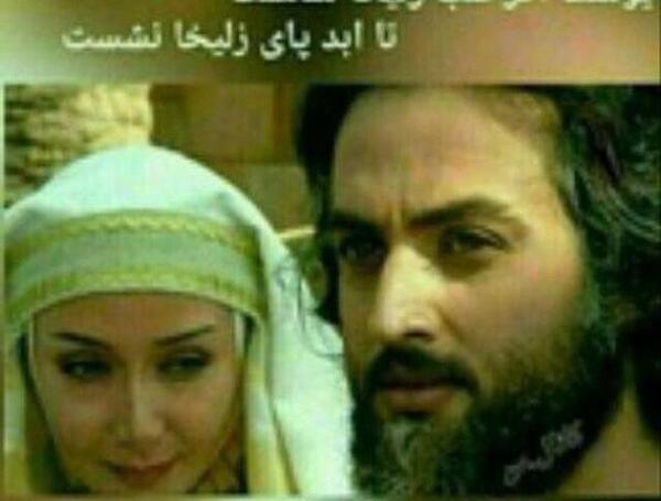 عکس نوشته از یوسف پیامبر