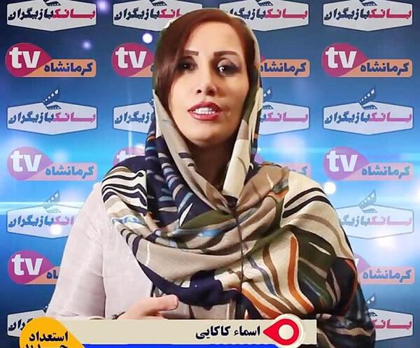 عکس رقیه خسروی