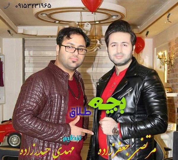 عکس شادی جعفرزاده