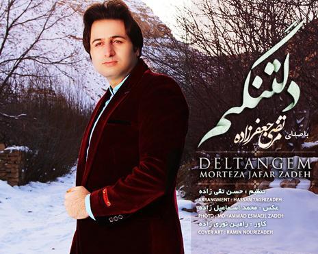 عکس شادی جعفرزاده