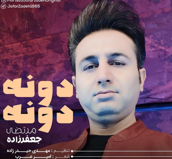 عکس شادی جعفرزاده