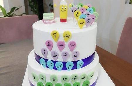 عکس ایده جدید برای جشن اسم