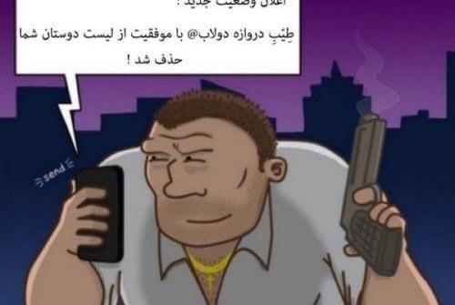 عکس های خنده دار غمگین