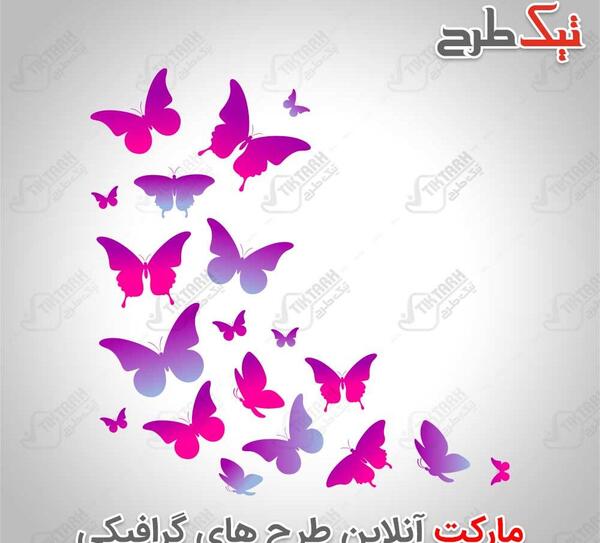 عکس پروانه چاپی