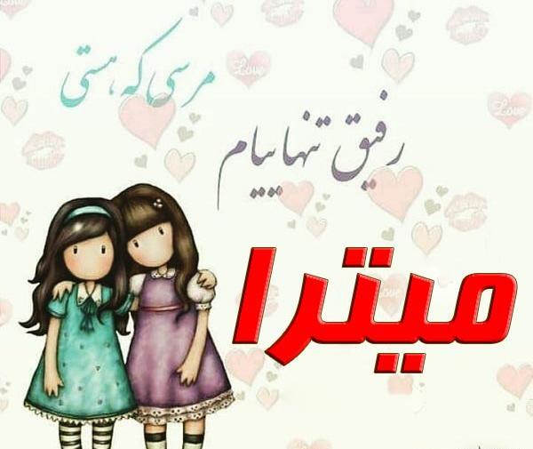 عکس نوشته اسم شکیلا