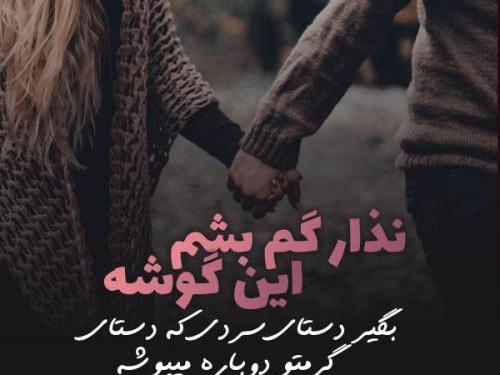 عکس نوشته آهنگهای رضا صادقی