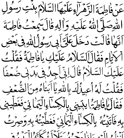 عکس نوشته حدیث کسا