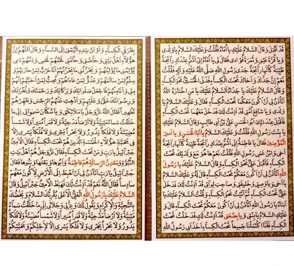 عکس نوشته حدیث کسا