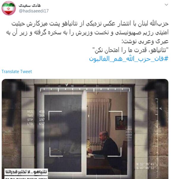 عکس حزب الله