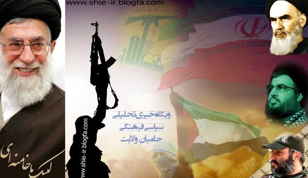 عکس حزب الله