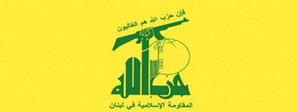 عکس حزب الله