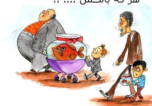 عکس فانتزی ضرب المثل