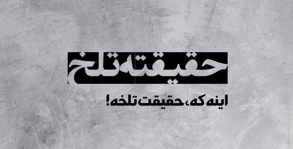 عکس غمگین برای وضعیت واتساپ پسرانه