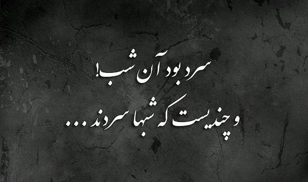 عکس غمگین برای وضعیت واتساپ پسرانه