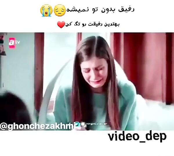 عکس رفیق غنچه های زخمی