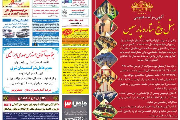 عکس نوشته علی را ضربتی کاری نمیشد