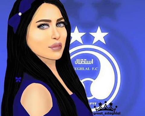 عکس دختر زیبا استقلال