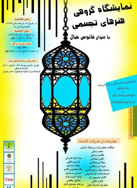 عکس دکتر حسنا حسینی