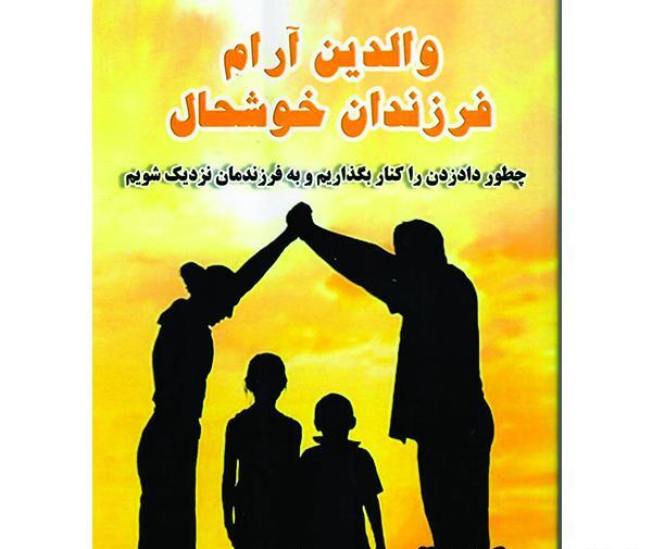 عکس دکتر حسنا حسینی