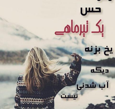 عکس ماه تیر برای پروفایل