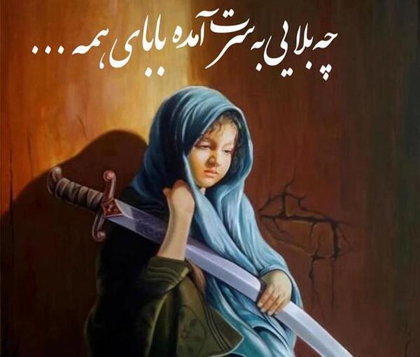 عکس امام علی شب قدر