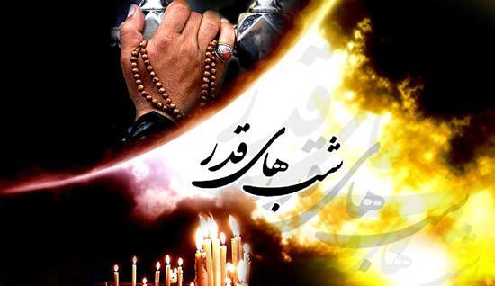 عکس امام علی شب قدر