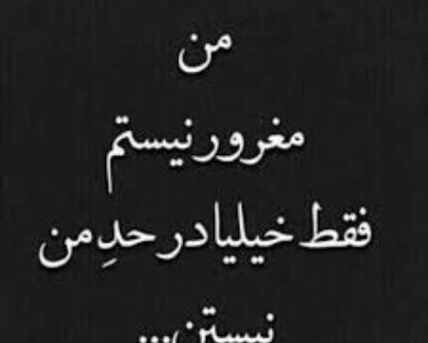 عکس پروفایل دخترونه مغرور