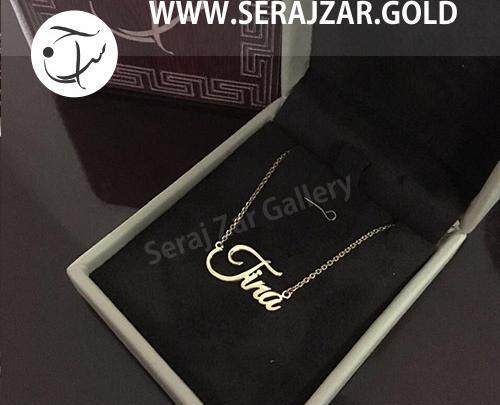عکس گردنبند تینا