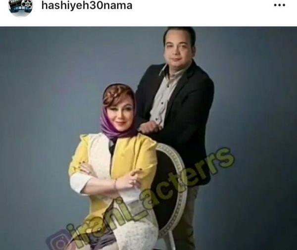 عکس خانوادگی بهنوش بختیاری و همسرش
