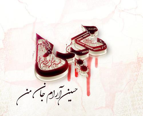عکس نوشته اسم نگین و علی