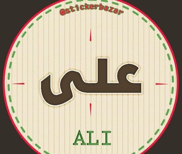 عکس نوشته اسم نگین و علی