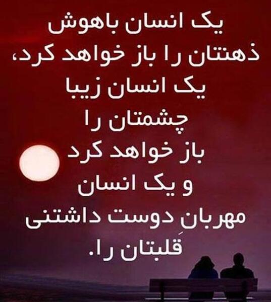 عکس نوشته ذهن زیبا زندگی زیبا