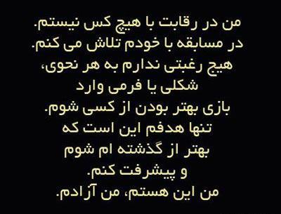 عکس نوشته ذهن زیبا زندگی زیبا