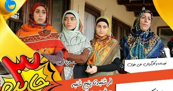 عکس سمیرا در فیلم جایزه