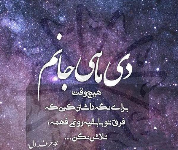 عکس تولد دختر زمستان